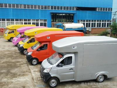 張家界流動餐飲貨車廠家電話、高清及細節(jié)圖解析——程力專用汽車股份