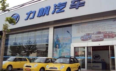 經(jīng)銷商退網(wǎng)浪潮下，消費者的愛車權(quán)益誰來守護？